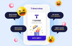 15일 뒤 알면 씁쓸…달달한 통신사 제휴 포인트, 남은 혜택은?