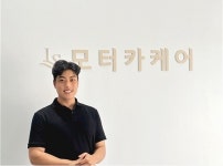 수입차 프리미엄 정비업체 ‘모터카케어’ 오픈…세차, 코팅 등 전문정비까지