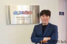 큐스코의 반전 “당구플랫폼 돈되겠어? 했는데, 유료회원 1300명 돌파”
