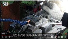 사라지고 있는 한국의 마지막 안경장인들, 안경 생산 과정 [매경5F]