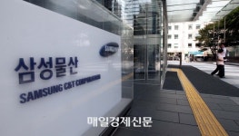 삼성물산, 호주 그린수소·암모니아 개발사업 본격화