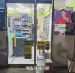 “징그러워”…밤마다 출몰하는 ‘이것’ 때문에 못살겠다는 한강변 주민들