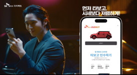 신차급 중고차 빌려 타고 … 1달만에 내차로 만드세요