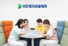 HD현대오일뱅크, 빠르게, 쉽게, 간단 명료하게