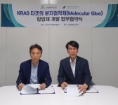 다임바이오-IPS, KRAS 타겟의 분자접착 신규항암제 공동 개발