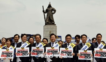 [포토] 후쿠시마 오염수 해양투기 및 수산물 수입 반대 국민서명운동 발대식 참석한 이재명