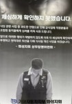“여자 술 아니면 안마셔”…영양사 접대부 취급한 기아차노조 간부들