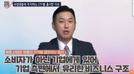 “명품은 오늘 사야 가장 싸다”...한국인 입맛에 딱 맞는 상품 나왔다는데 [자이앤트TV]