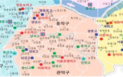 흑석뉴타운에 고등학교...서울시교육청, 동작구청과 흑석고 설립 추진 업무협약 체결