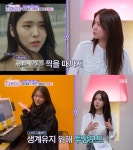‘동네멋집’ 김지은 “‘검은태양’ 전까지도 알바 병행... 커피 잘 내려”