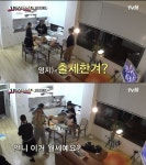 ‘지락실2’ 이영지, 이은지 한강뷰 집들이 “월세 얼마예요?”
