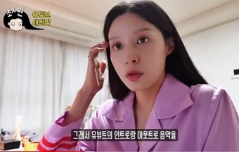 ‘유튜브 새단장’ 조국 딸, 구독자 20만명 눈앞…한달만에 누적 143만회