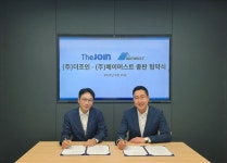 메이머스트, 더조인과 모바일 가상화 시장 공략 업무 협약 ...모바일 가상화 보안솔루션 ‘J-VMP’ 사업 강화