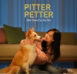 반려동물 유전자 검사 서비스 스타트업 피터페터, 프리A 투자 유치