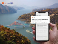 ‘주정차 단속알림앱’ 휘슬, 충북 교두보 확보…충주서 서비스 돌입