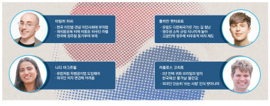 [모자이크 코리아] 외국인도 동포·비동포 차별 … 혈연중심 이민法 다문화사회 걸림돌