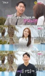 ‘나는 솔로’ 15기 영식, 현숙에 ‘늦은 표현’ 후회... “왜 여유를 부렸을까”