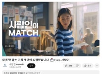 “회사에서 유튜브 채널 키우래요”…절대 해선 안되는 이것 [더인플루언서]
