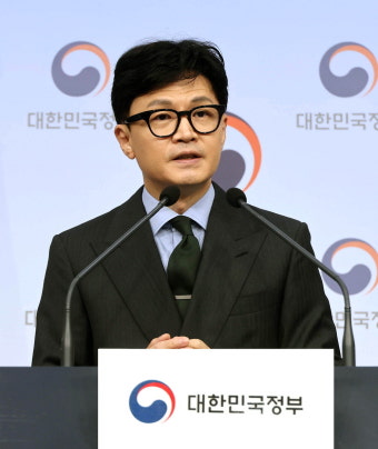 한동훈 