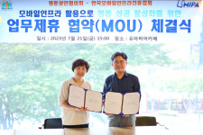 “명동상인에 모바일 결제솔루션 지원해 상권 살린다”