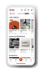 Z세대가 원하는 N잡의 요건은? 보다 쉽게, 보다 빠르게