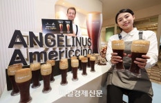 [포토] 커피와 흑맥주의 만남, 엔제리너스 아메리치노X코젤다크