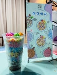 “추억의 맛” MZ 사로잡은 구슬아이스크림