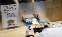 [포토] 한국은행 본점에서 화폐 교환 재개