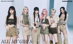 에버글로우, 5년 차 여유+독기 품은 컴백 기대 포인트3