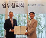 신영증권 부·울·경 기업 자문 서비스 확대