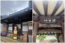 무더위 이제 삼계탕 말고 이것으로 이겨내볼까...가보면 안다는 이색 여행법