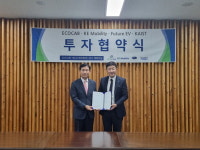 에코캡-퓨처EV, ‘전기차 부품 개발·신기술 협력’ 투자협약 체결