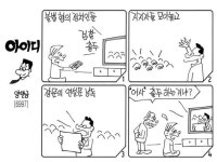 아이디