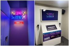 “타임머신 타면 이런 기분” 과거부터 현재까지 생생한 체험 있는 그곳