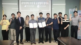 한국남부발전, 대구그린파워·코스포영남파워와 상생협력 업무협약 체결