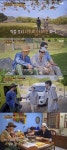 [종합] ‘형따라 마야로’ 차승원, ‘차박사’ 모드 변신→김성균X주연과 ‘한식 먹방’