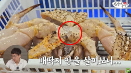 수산업계 뒤숭숭한데...킹크랩 ‘신종 얼음치기’ 바가지까지 논란
