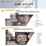 명품 커뮤니티시설은 이런 것…건강·자연·힐링 품은 청주 아파트 눈길