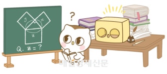 [알림] 어린이 경제박사 되세요... 9일 경제교실 개최