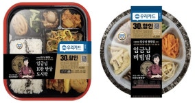 주머니 얇아도 밥은 임금처럼…이천쌀로 만든 편의점 도시락 나왔다