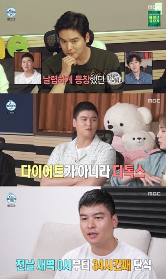 ‘나혼산’ 이장우, 3일 단식 챌린지... “6개월에 한 번씩”
