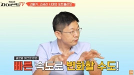 테마주로 손실만 늘었다면, ‘이 전략’을 전문가가 추천하는 이유 [자이앤트TV]