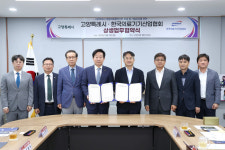고양시 의료기기 기업 유치·바이오 특화 단지 구축 협력