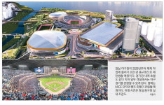 잠실야구장, 호텔품은 돔구장 된다 … 객실서 경기관람