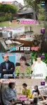 ‘이희준’ 이혜정, 손석구·최우식 다녀간 ‘2층 대저택’ 공개 (‘동상이몽’) [종합]