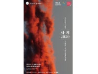 AI가 ‘기후변화’를 반영해 편곡한 ‘비발디 사계’는 어떤 느낌일까