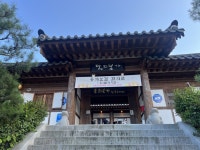 단 하루지만 명의 허준 돼 볼까? 이색 놀거리까지 넘쳐나는 ‘이곳’
