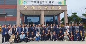 ‘한우 1000두’ 늦깎이 농부, 한우사관학교 세웠다