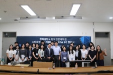 미션, 경북대 스타트업 법률지원단 1기 창단