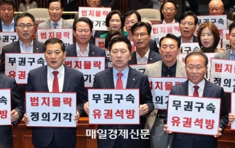 응답없는 이재명 ‘영수회담’ 제안…여당 “집안정리부터 해야”